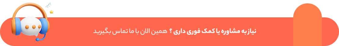 call