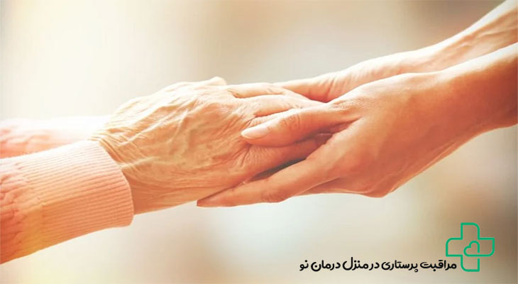 قیمت پرستار سالمند در منزل تهران و کرج 