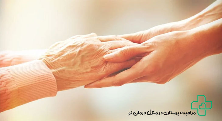 قیمت پرستار سالمند در منزل