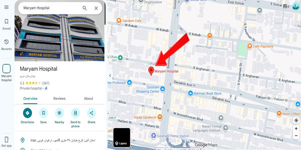 آزمایشگاه بیمارستان مریم شبانه روزی در کرج