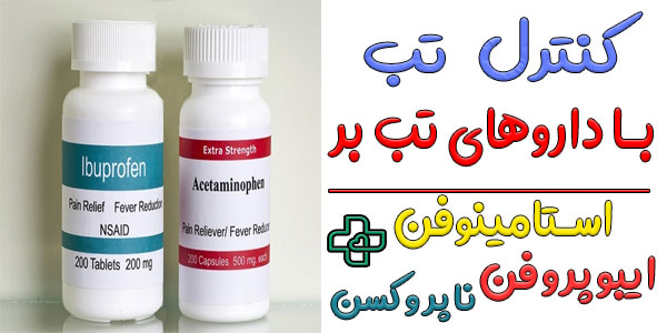 مایعات بنوشید و بدن خود را هیدراته کنید