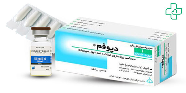 اشکال مصرفی داروی پروژسترون چیست؟