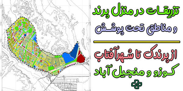 تزریقات در منزل پرند و مناطق تحت پوشش