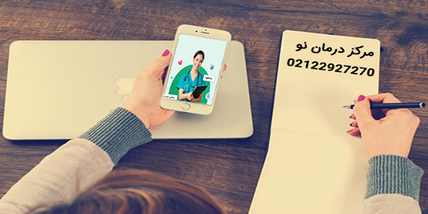 روش درخاست تزریقات در خانه