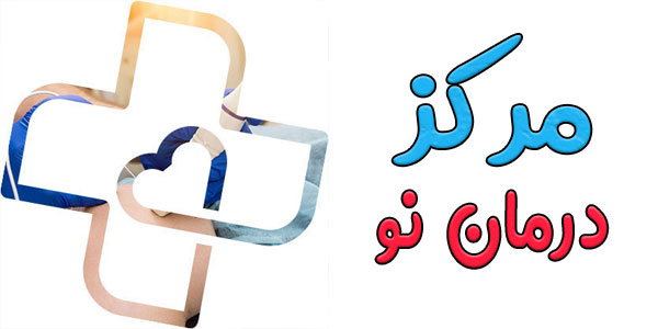 بهترین مرکز نوار مغز در تهران