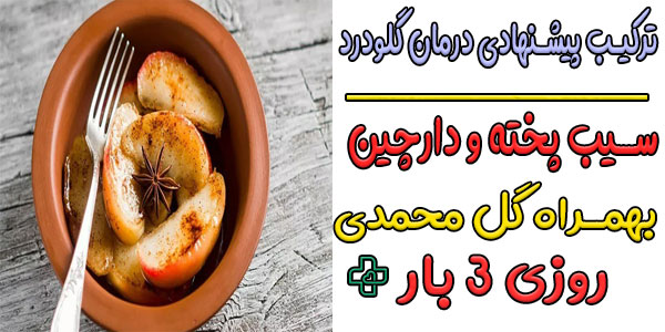 3 تجربه درمان خانگی گلو درد (پیشنهاد ما به شما)